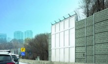 SmogStop roadside barrier neutralises emissions